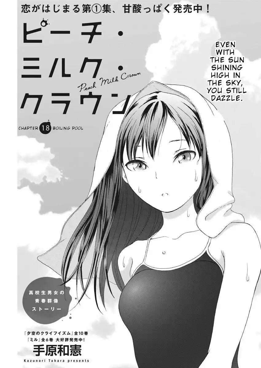 Peach Milk Crown Chapter 18 1